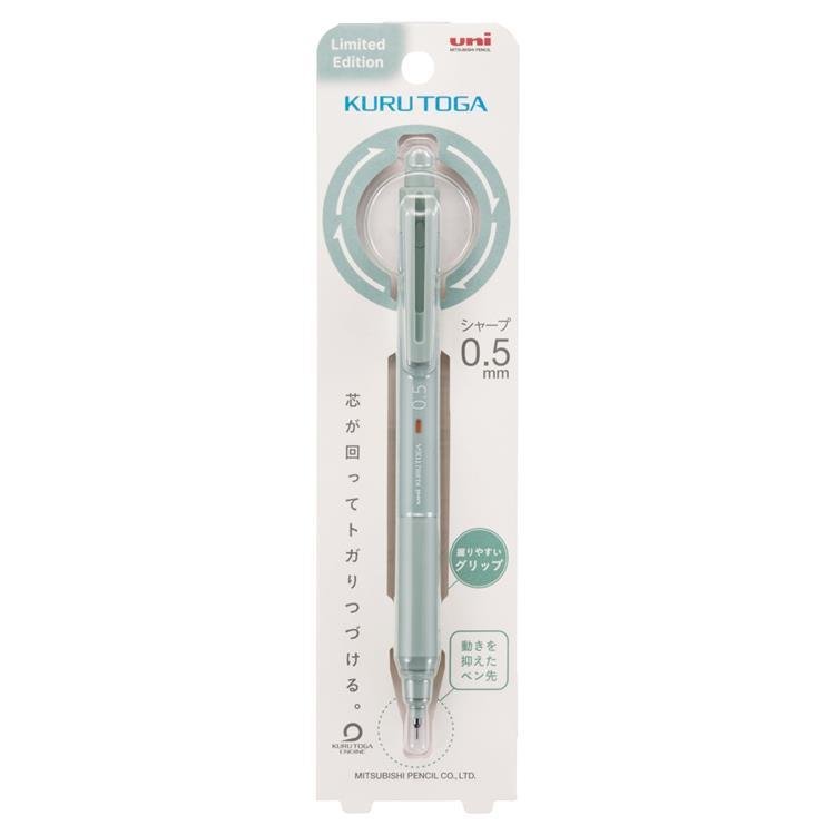 [Limited] Kuru Toga KS Neutral Color Mechanical Pencil / uni Mitsubishi Pencil - bungu