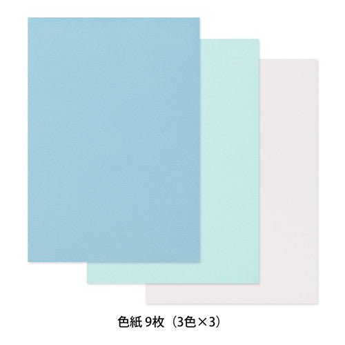 [Limited] Letter Paper A5 Watermark Echizen Washi / MIDORI - bungu