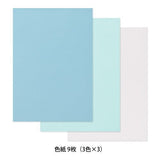 [Limited] Letter Paper A5 Watermark Echizen Washi / MIDORI - bungu