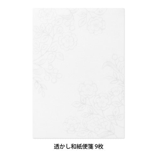 [Limited] Letter Paper A5 Watermark Echizen Washi / MIDORI - bungu