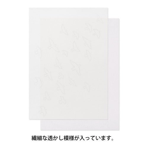 [Limited] Letter Paper A5 Watermark Echizen Washi / MIDORI - bungu