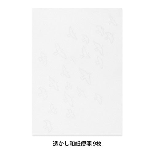 [Limited] Letter Paper A5 Watermark Echizen Washi / MIDORI - bungu