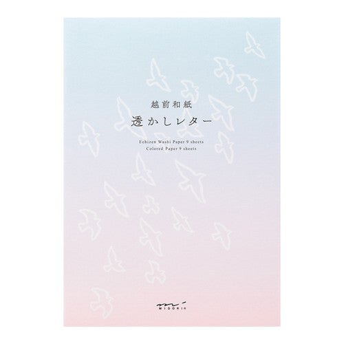 [Limited] Letter Paper A5 Watermark Echizen Washi / MIDORI - bungu