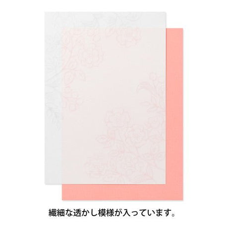 [Limited] Letter Paper A5 Watermark Echizen Washi / MIDORI - bungu