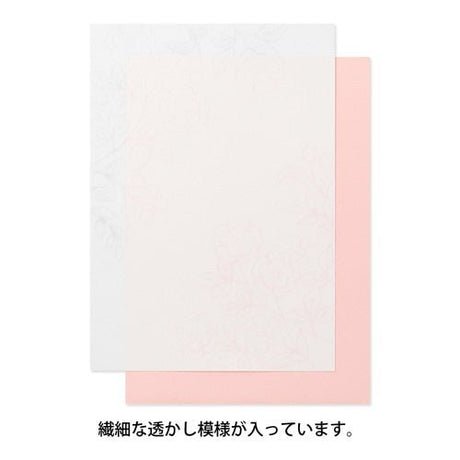 [Limited] Letter Paper A5 Watermark Echizen Washi / MIDORI - bungu