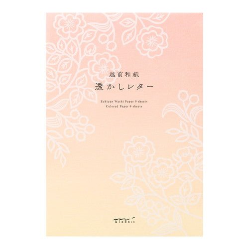 [Limited] Letter Paper A5 Watermark Echizen Washi / MIDORI - bungu