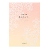 [Limited] Letter Paper A5 Watermark Echizen Washi / MIDORI - bungu
