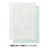 [Limited] Letter Paper A5 Watermark Echizen Washi / MIDORI - bungu
