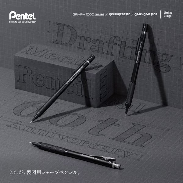 Limited] Mechanical Pencil 60th Anniversary 3-Piece Set / Pentel