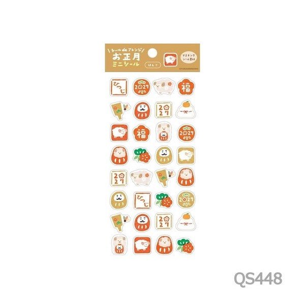 [Limited] Mini Masking Sticker 2027 Year of the Sheep / Furukawashiko - bungu