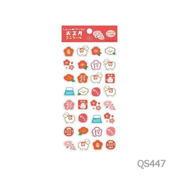 [Limited] Mini Masking Sticker 2027 Year of the Sheep / Furukawashiko - bungu
