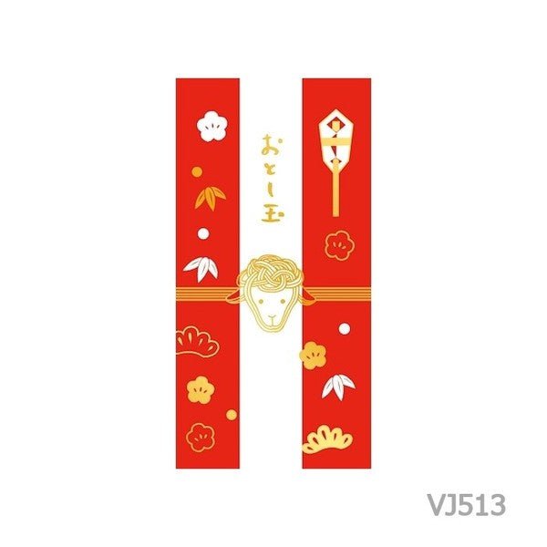 [Limited] Mino Washi Foil-stamped Otoshidama Noshi-bukuro 2027 Year of the Sheep / Furukawashiko - bungu