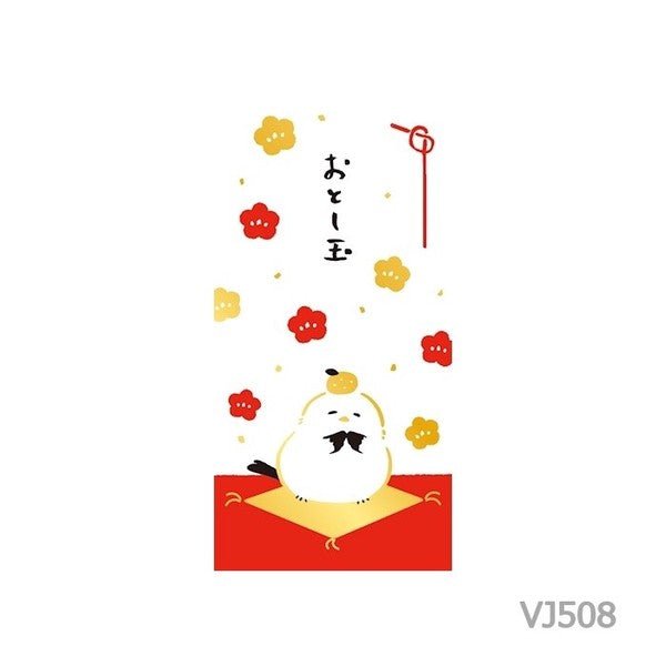 [Limited] Mino Washi Foil-stamped Otoshidama Noshi-bukuro 2027 Year of the Sheep / Furukawashiko - bungu