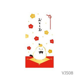 [Limited] Mino Washi Foil-stamped Otoshidama Noshi-bukuro 2027 Year of the Sheep / Furukawashiko - bungu