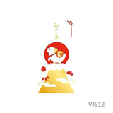 [Limited] Mino Washi Foil-stamped Otoshidama Noshi-bukuro 2027 Year of the Sheep / Furukawashiko - bungu