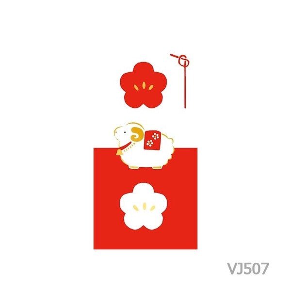 [Limited] Mino Washi Foil-stamped Otoshidama Noshi-bukuro 2027 Year of the Sheep / Furukawashiko - bungu