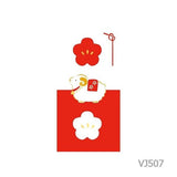 [Limited] Mino Washi Foil-stamped Otoshidama Noshi-bukuro 2027 Year of the Sheep / Furukawashiko - bungu