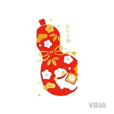 [Limited] Mino Washi Foil-stamped Otoshidama Noshi-bukuro 2027 Year of the Sheep / Furukawashiko - bungu