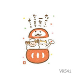 [Limited] Mino Washi New Year's Gift Envelopes (Pochi Bukuro) 2027 Year of the Sheep / Furukawashiko - bungu