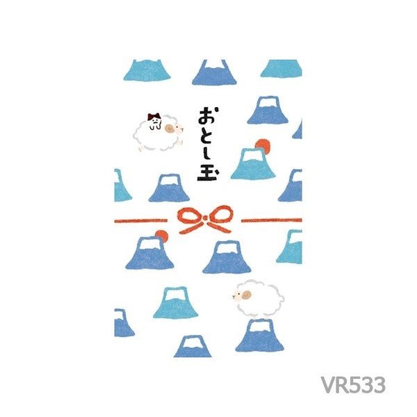 [Limited] Mino Washi New Year's Gift Envelopes (Pochi Bukuro) 2027 Year of the Sheep / Furukawashiko - bungu