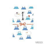 [Limited] Mino Washi New Year's Gift Envelopes (Pochi Bukuro) 2027 Year of the Sheep / Furukawashiko - bungu