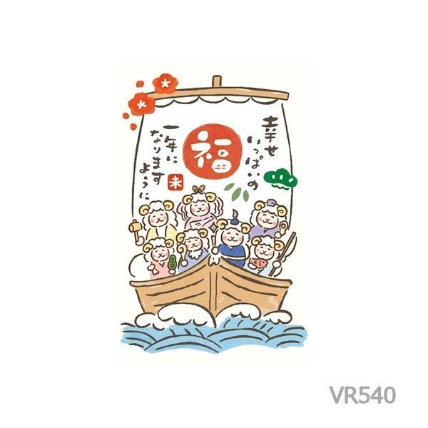 [Limited] Mino Washi New Year's Gift Envelopes (Pochi Bukuro) 2027 Year of the Sheep / Furukawashiko - bungu