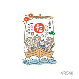 [Limited] Mino Washi New Year's Gift Envelopes (Pochi Bukuro) 2027 Year of the Sheep / Furukawashiko - bungu