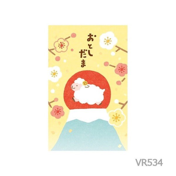 [Limited] Mino Washi New Year's Gift Envelopes (Pochi Bukuro) 2027 Year of the Sheep / Furukawashiko - bungu
