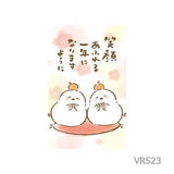 [Limited] Mino Washi New Year's Gift Envelopes (Pochi Bukuro) 2027 Year of the Sheep / Furukawashiko - bungu