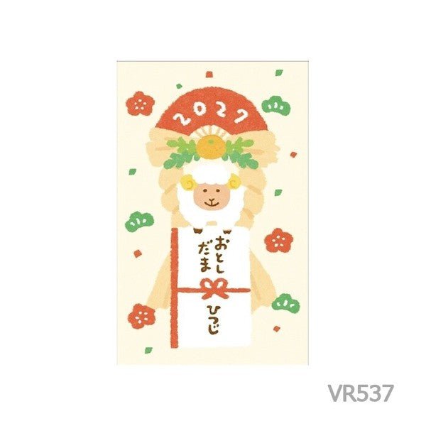[Limited] Mino Washi New Year's Gift Envelopes (Pochi Bukuro) 2027 Year of the Sheep / Furukawashiko - bungu