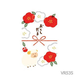 [Limited] Mino Washi New Year's Gift Envelopes (Pochi Bukuro) 2027 Year of the Sheep / Furukawashiko - bungu