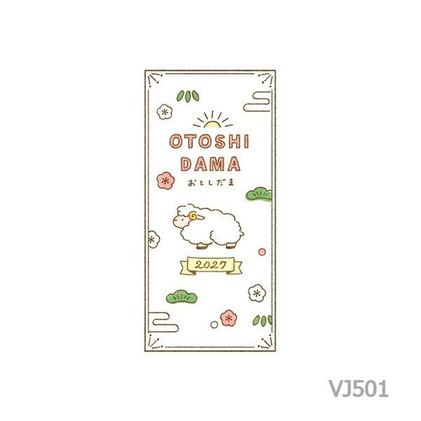 [Limited] Mino Washi New Year's Money Envelope 2027 Year of the Sheep / Furukawashiko - bungu