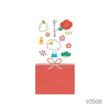 [Limited] Mino Washi New Year's Money Envelope 2027 Year of the Sheep / Furukawashiko - bungu