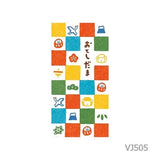 [Limited] Mino Washi New Year's Money Envelope 2027 Year of the Sheep / Furukawashiko - bungu
