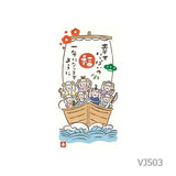 [Limited] Mino Washi New Year's Money Envelope 2027 Year of the Sheep / Furukawashiko - bungu
