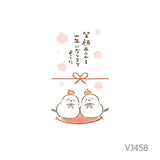 [Limited] Mino Washi New Year's Money Envelope 2027 Year of the Sheep / Furukawashiko - bungu