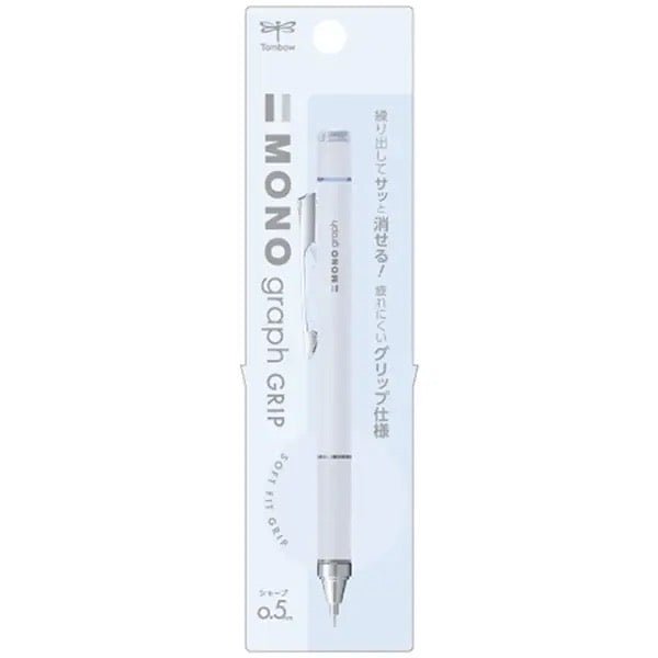 Limited] MONO Graph Grip Mechanical Pencil Pale Tone Tombow – bungu