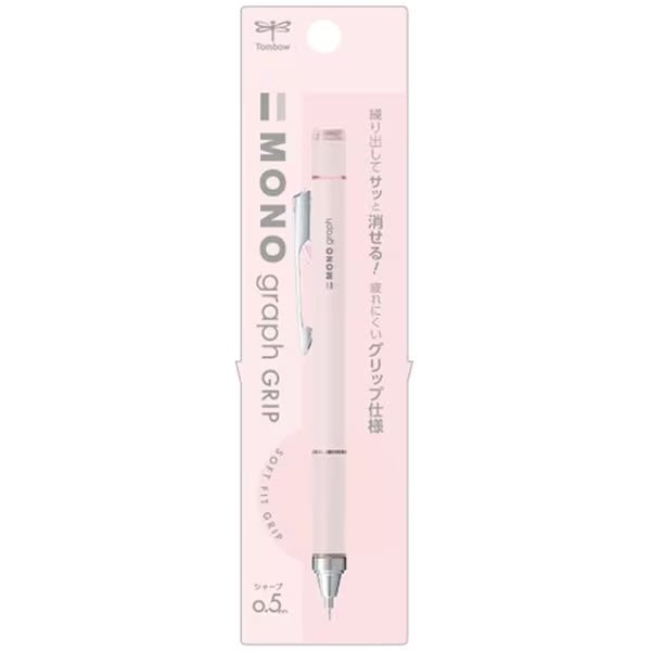 [Limited] Mono Graph Grip Mechanical Pencil Pale Tone / Tombow - bungu