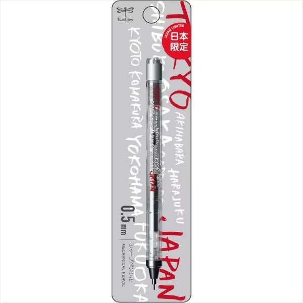 [Limited] Mono Graph Mechanical Pencil Japan Design / Tombow - bungu