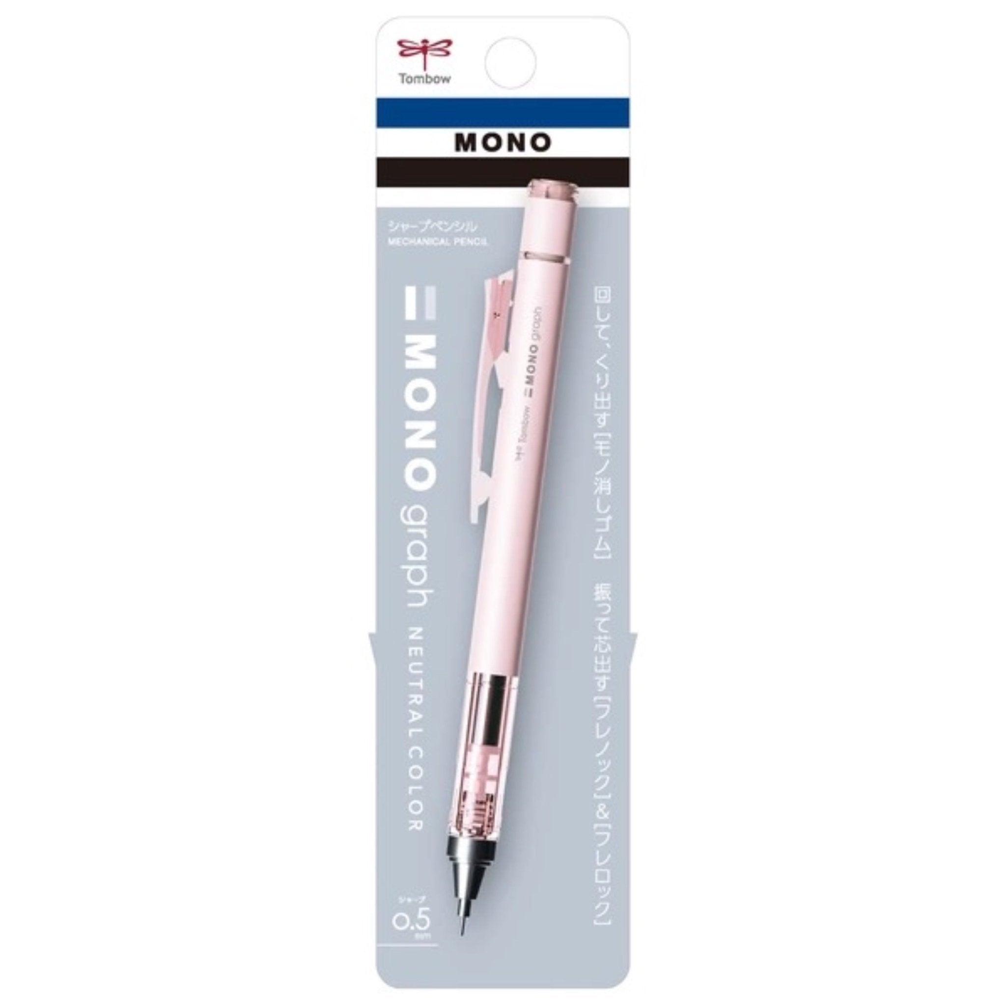 Limited] MONO Graph Mechanical Pencil Neutral Color / Tombow – bungu