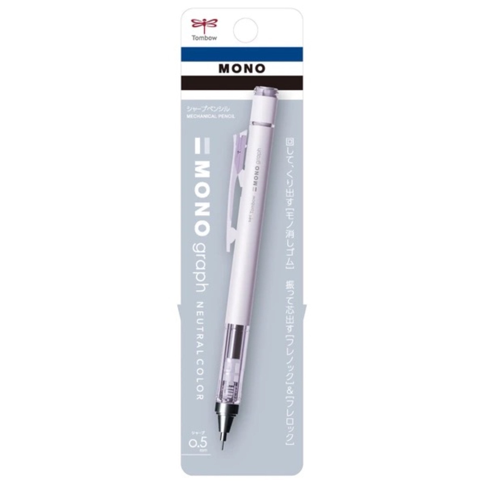 Limited] MONO Graph Mechanical Pencil Neutral Color / Tombow – bungu