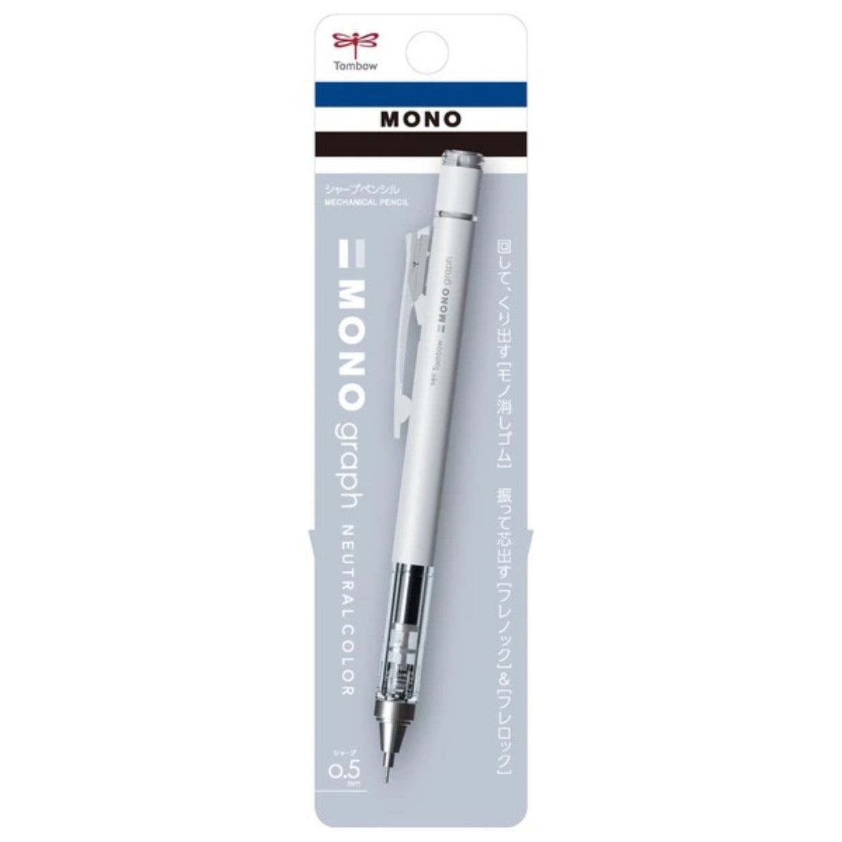 [Limited] MONO graph Mechanical Pencil Neutral Color / Tombow - bungu