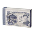 [Limited] Mt. Fuji Eraser Banknote AIR IN / PLUS - bungu