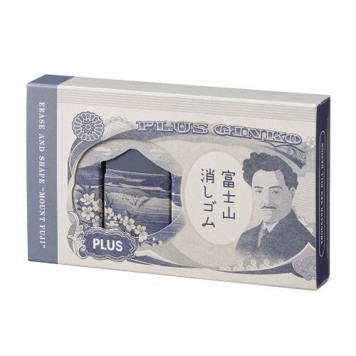 [Limited] Mt. Fuji Eraser Banknote AIR IN / PLUS - bungu
