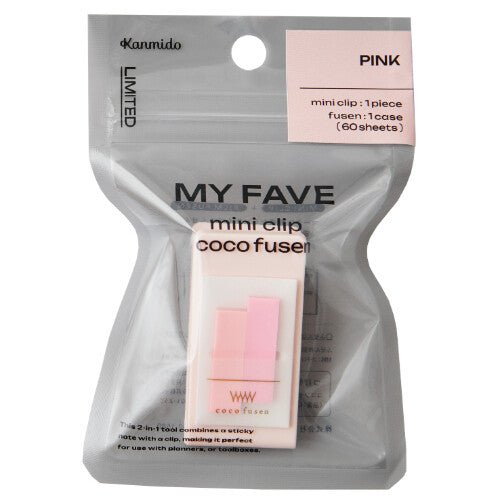 [Limited] MY FAVE Mini Clip & Coco Fusen / Kanmido - bungu