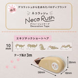 [Limited] Neco Rush Decoration Tape 10mm / PLUS - bungu
