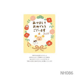 [Limited] Nengajo-jimai Farewell New Year's Postcard 2027 Year of the Sheep / Furukawashiko - bungu