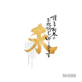 [Limited] Nengajo-jimai Farewell New Year's Postcard 2027 Year of the Sheep / Furukawashiko - bungu