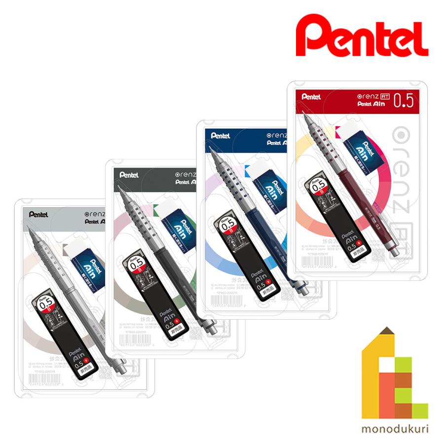 Limited] Orenz AT Multi Package / Pentel – bungu