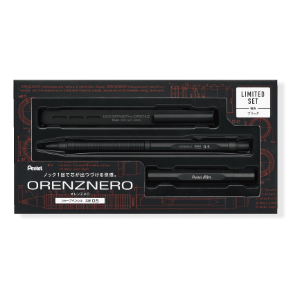 [Limited] Orenznero Mechanical Pencil Set / Pentel - bungu